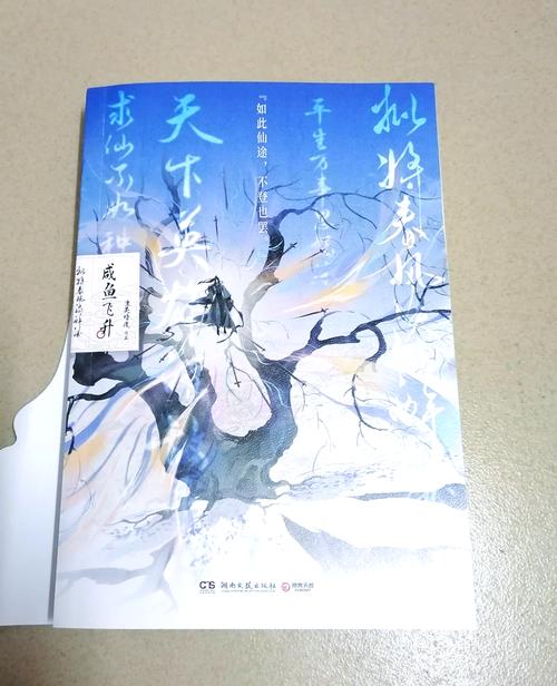《请叫我总监》全文在线阅读 | 职场爱情小说