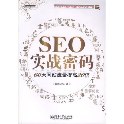 囚徒健身在线阅读 | 无器械自重训练完整版