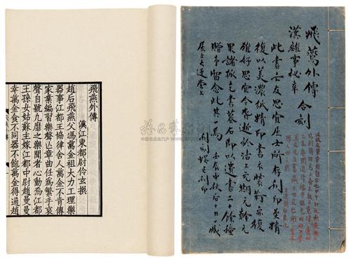 五十度灰全集在线阅读 | 经典浪漫小说无弹窗