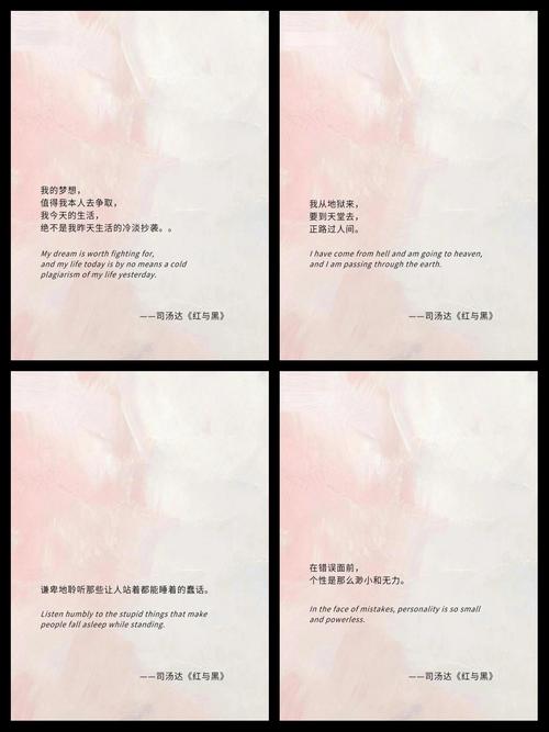 《钢铁是怎样炼成的》在线阅读 | 经典名著无弹窗全文