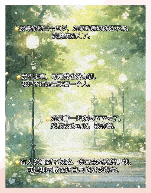 我等你到35岁全文在线阅读 | 经典虐心情感小说