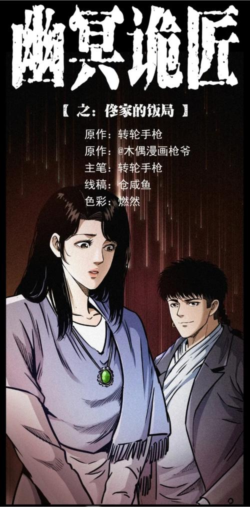 齐鲁晚报电子版在线阅读_今日齐鲁晚报数字报