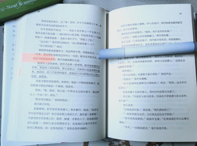 深空彼岸辰东在线阅读 | 全集免费章节最新更新