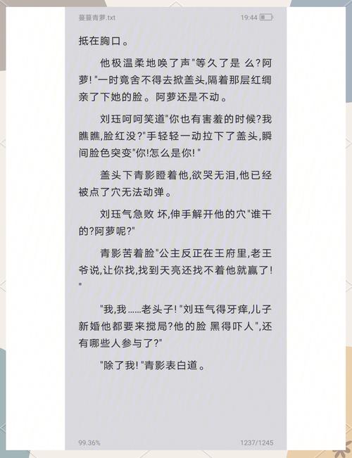 《金字塔原理》在线阅读：掌握结构化思考与高效表达的核心方法