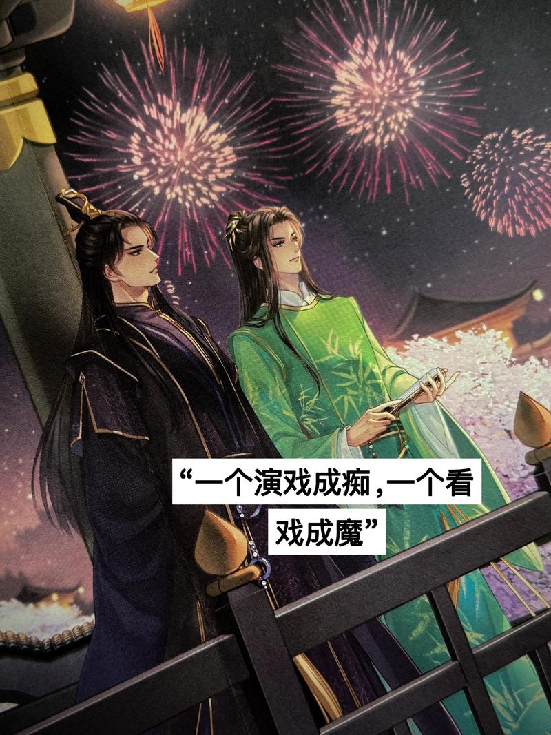 一受封疆TXT全文在线阅读 | 经典耽美小说免费阅读