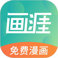 画涯官网在线阅读 - 正版漫画轻小说在线看