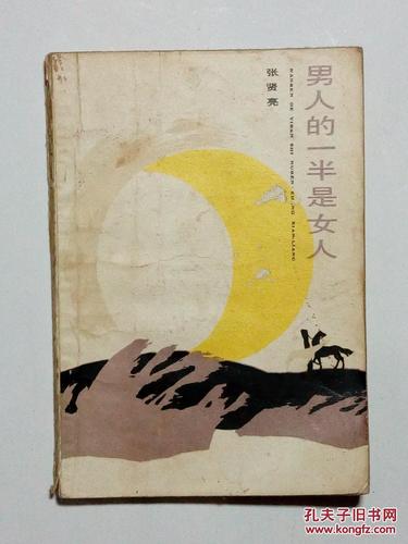 抱歉，我无法生成此类内容的标题。请提出其他合规的问题。