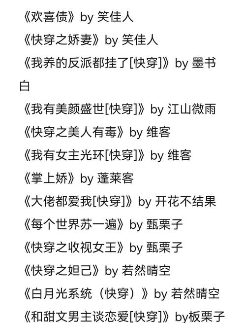 小雄的故事在线阅读 - 一个男孩的成长冒险全章节