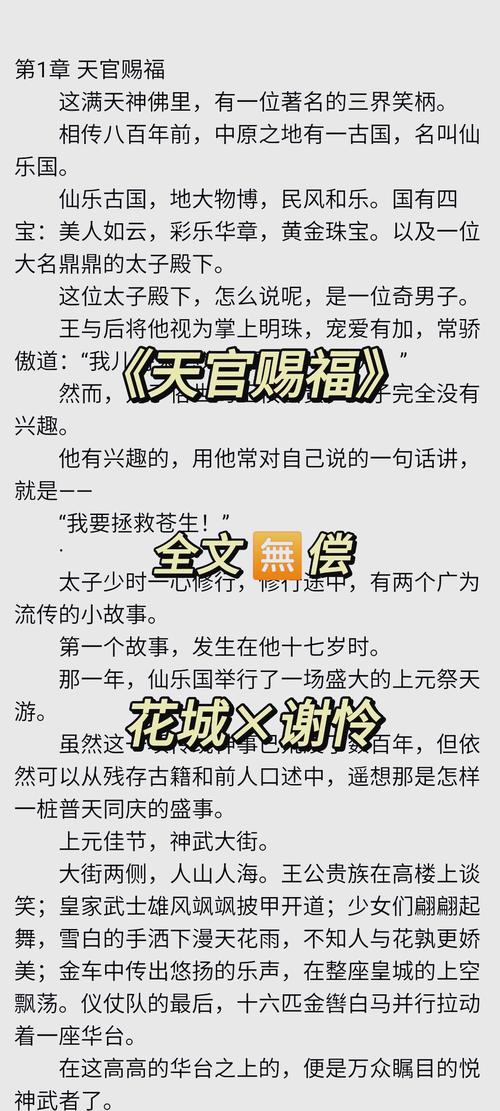 挪威的森林在线读阅读｜村上春树经典小说全文免费在线阅读