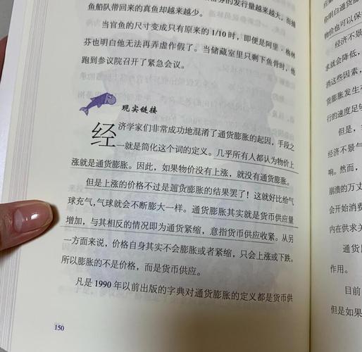 小清欢在线全文阅读的相关介绍