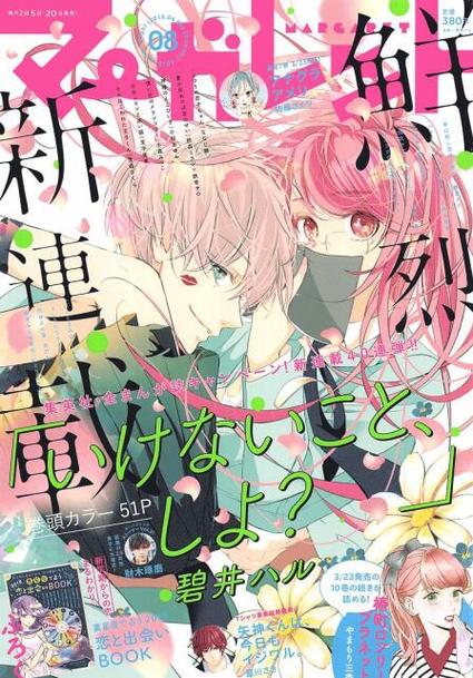 冷门书屋 - 天天冷门小说在线阅读，挖掘小众佳作