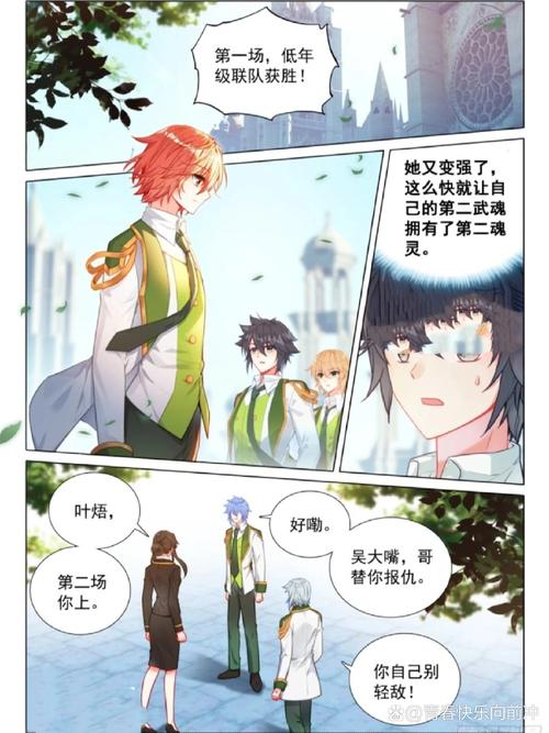 我们的四十年小说全文免费在线阅读-最新章节目录