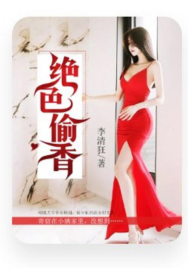 杨羽小说全集无弹窗在线阅读_杨羽最新小说免费阅读