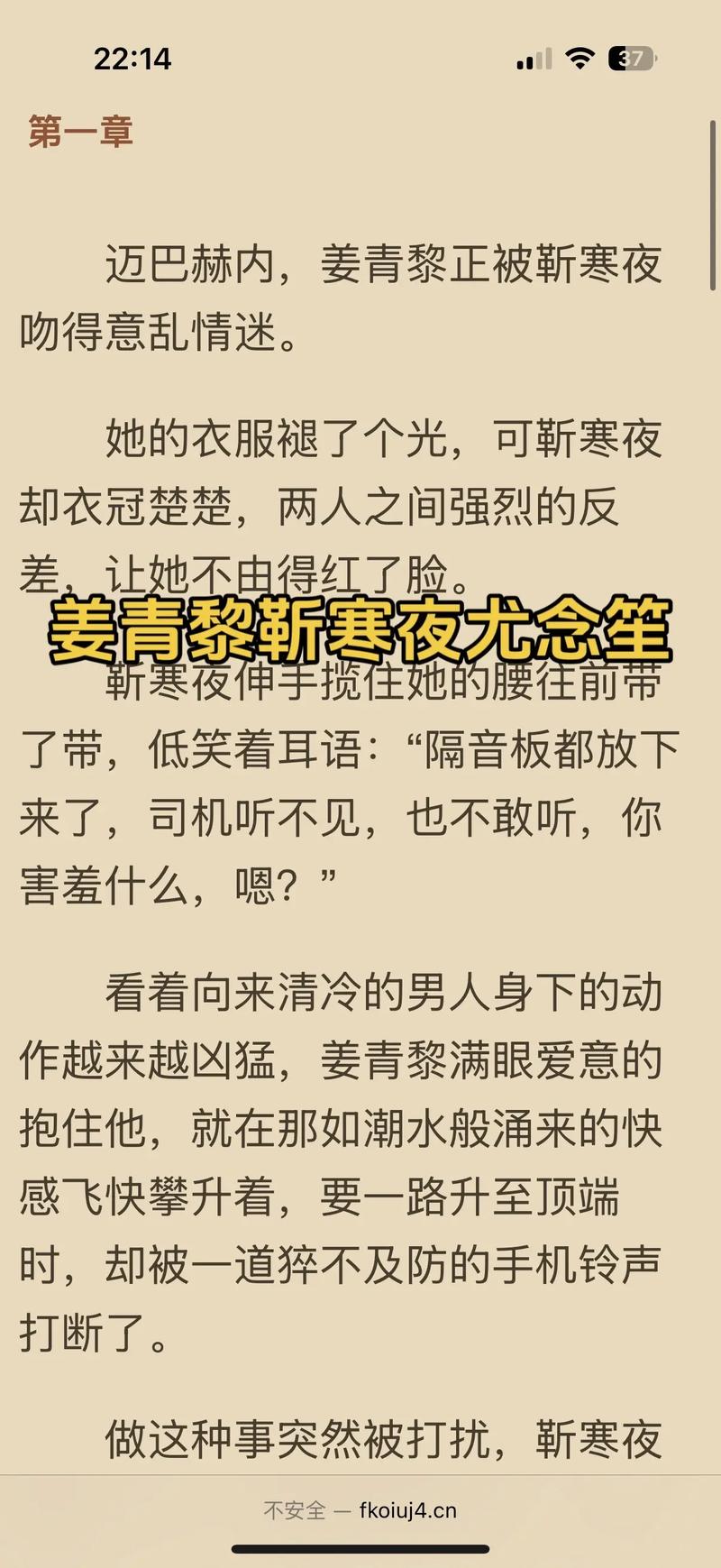 致命冲动全文免费在线阅读 | 致命冲动小说最新章节