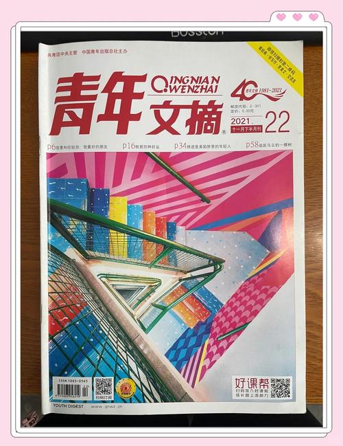 傅雷家书在线阅读 | 傅雷夫妇与儿子傅聪书信集完整版