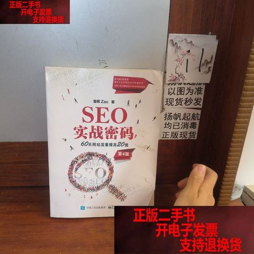 元媛小说在线阅读 | 热门言情小说全集免费看
