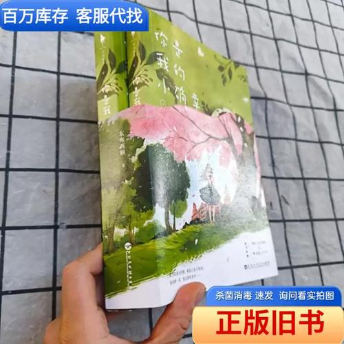 武侠小说在线阅读推荐：经典金庸古龙全集免费畅读