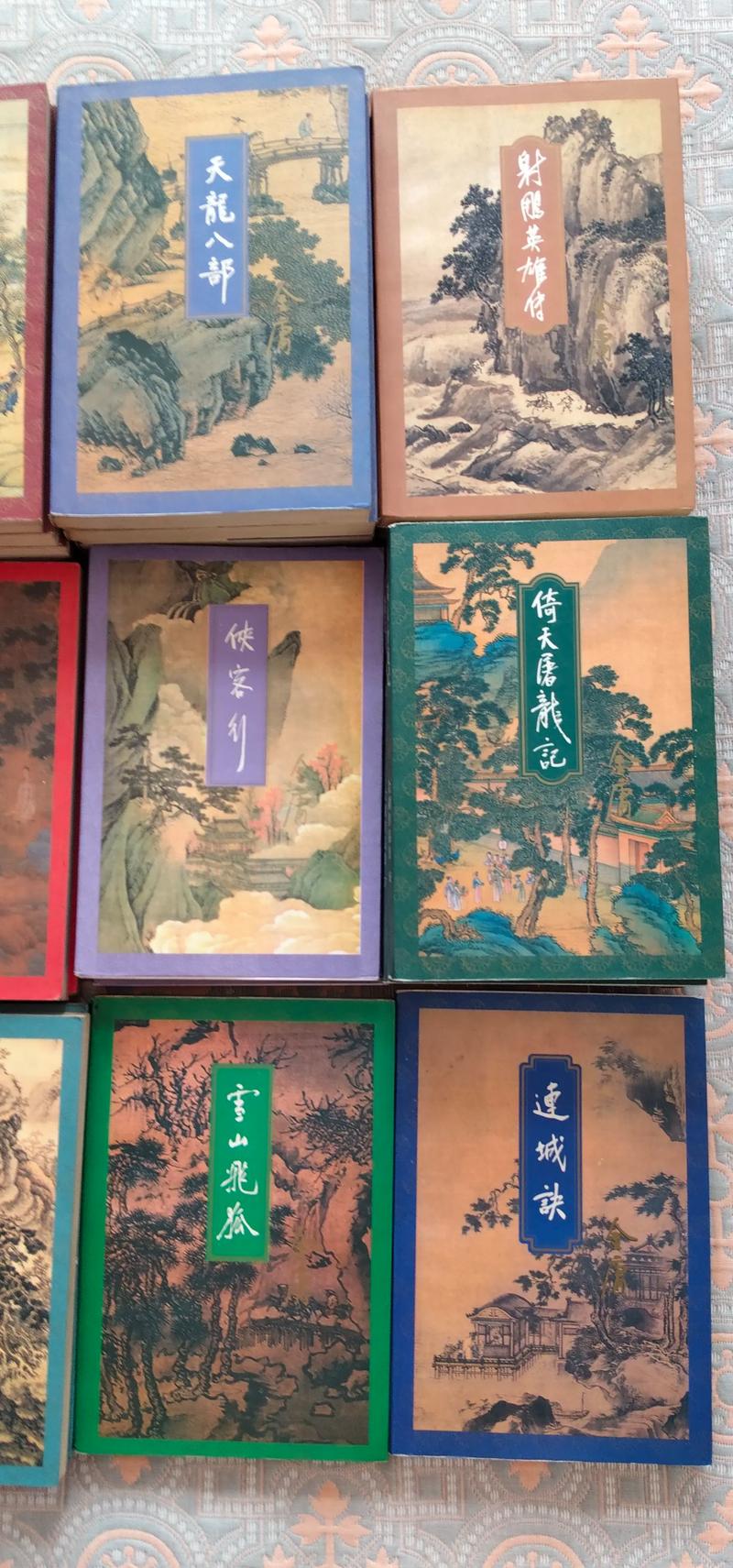 金庸小说全集在线阅读全文｜十五部武侠经典无删减版