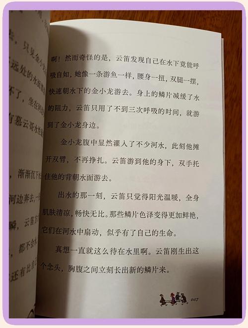 白洁小说全文免费在线阅读 | 热门章节无弹窗
