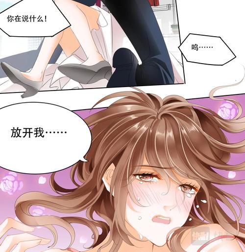 阴生子全文在线阅读免费 | 完整版无删减