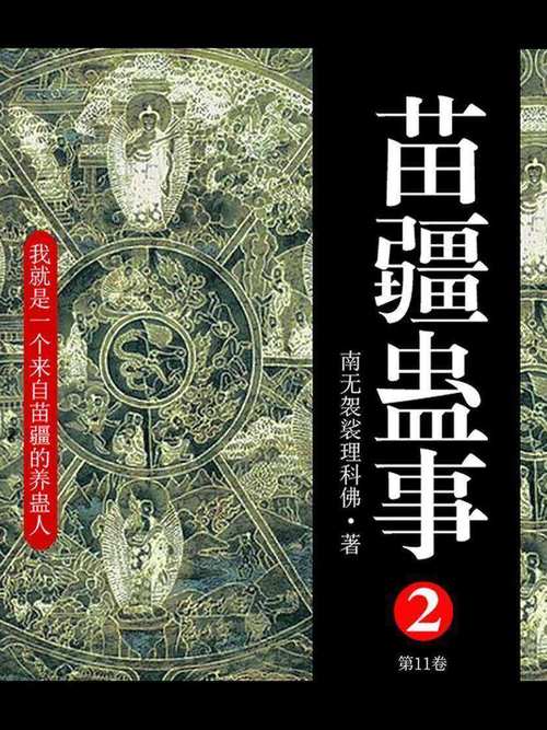 通灵妃小说全文免费阅读 - 通灵妃最新章节在线