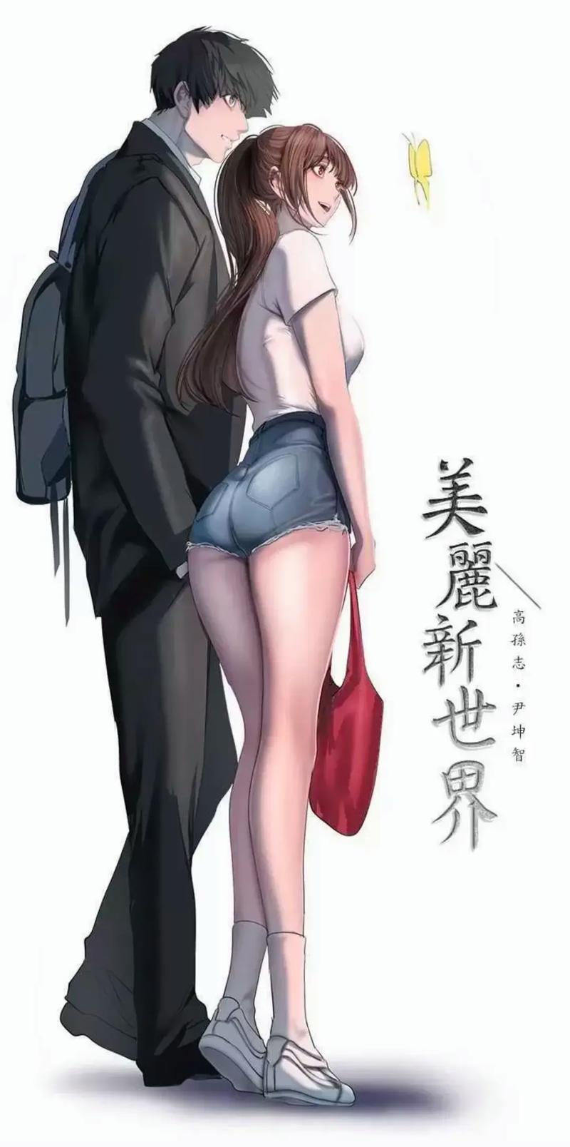 乡村乱情第十八部全文阅读-最新章节在线免费看