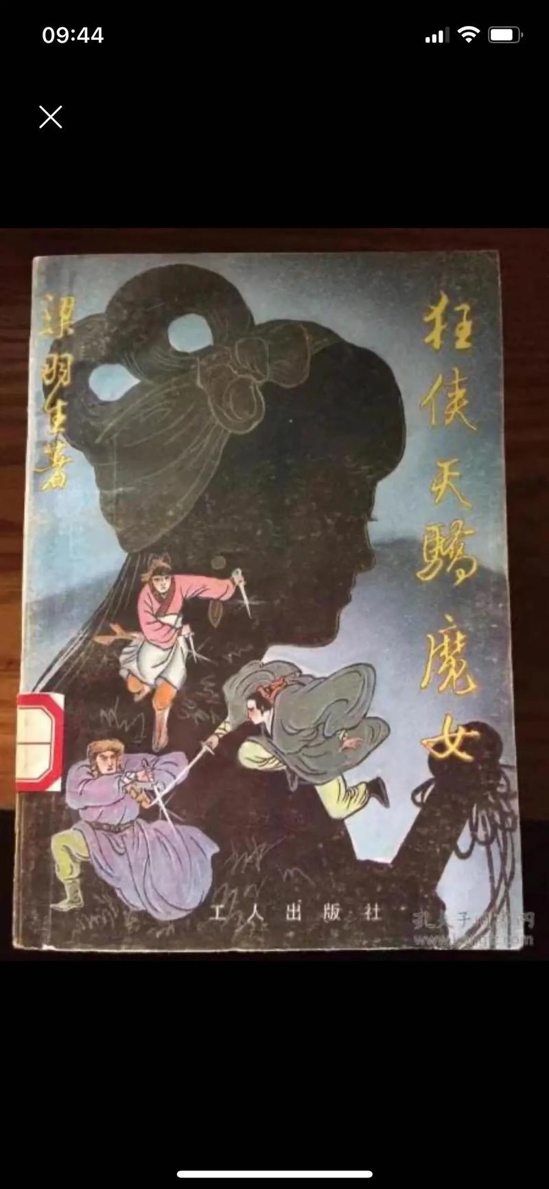 浮生物语1全文在线阅读 | 完整版小说免费阅读