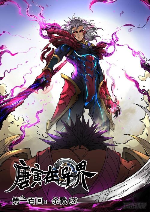 金庸小说全集在线阅读全文｜飞雪连天射白鹿，笑书神侠倚碧鸳