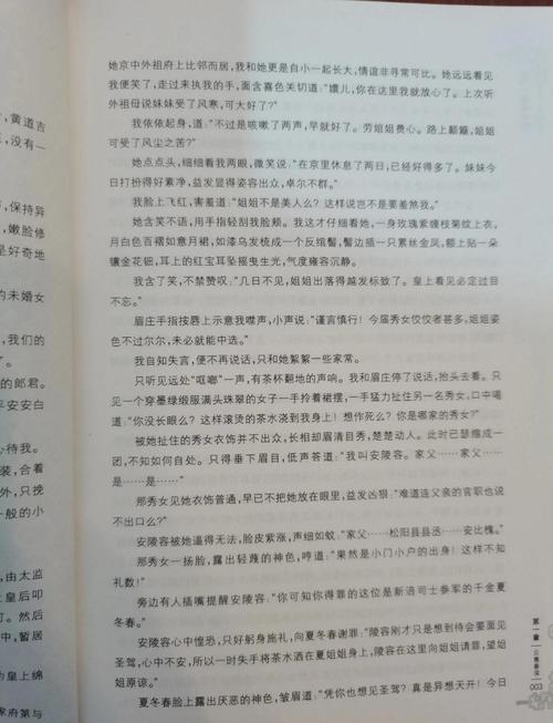 寄秋小说全集在线阅读 | 热门言情小说免费无弹窗