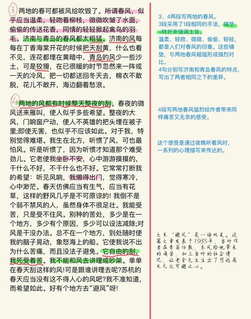 无心法师全文在线阅读 - 民国灵异奇幻经典小说
