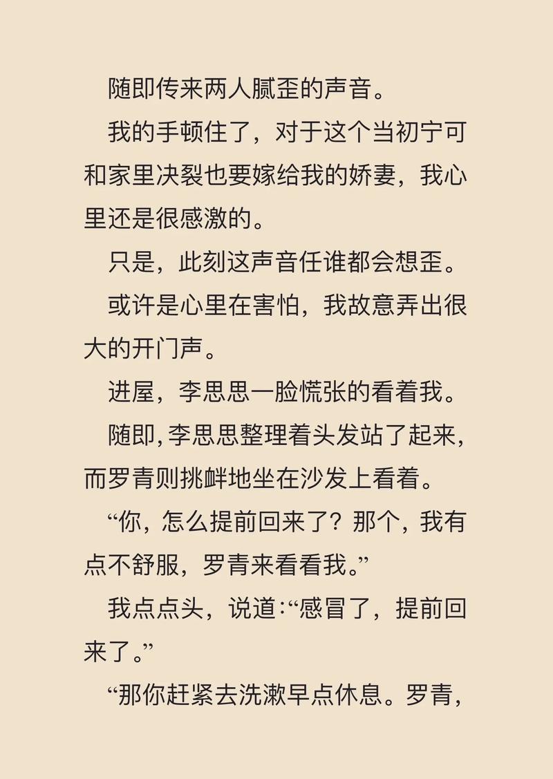红高粱原著在线阅读 | 莫言经典小说全文免费阅读