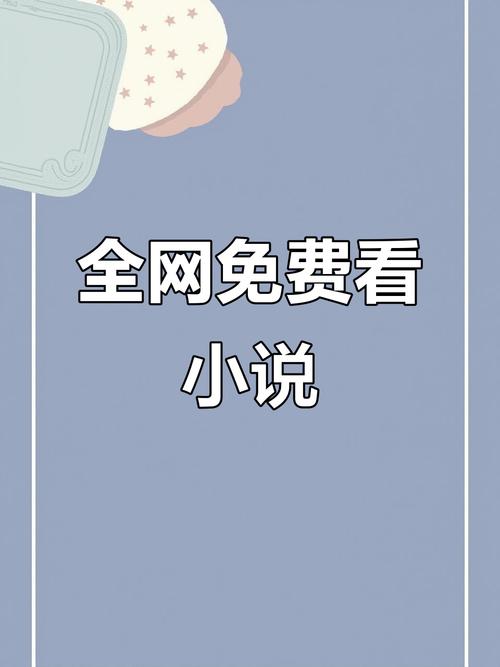 盛唐幻夜全文免费阅读 - 盛唐幻夜小说在线阅读