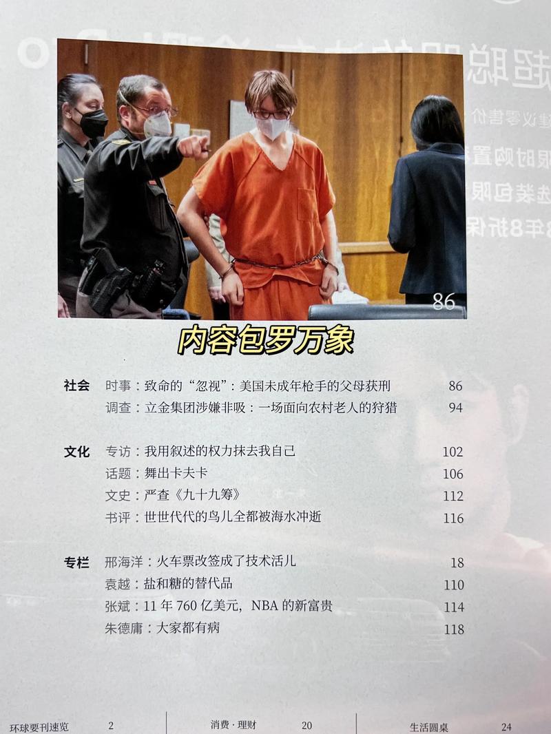 在线英语阅读助手|AI智能翻译+分级阅读,轻松提升英语水平