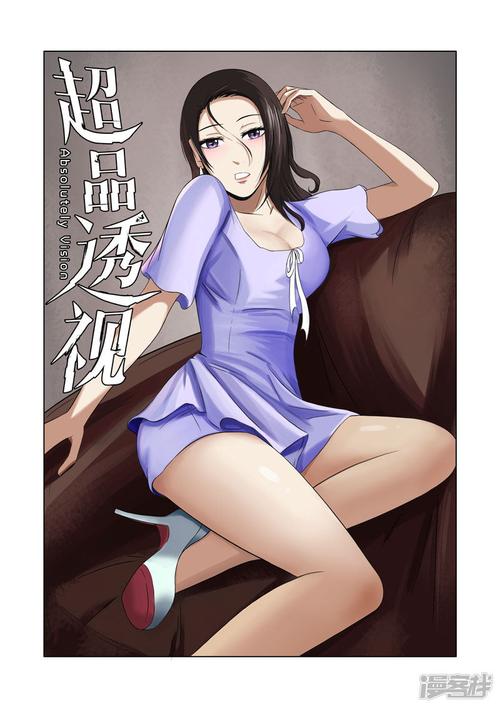 最强透视在线阅读 - 都市异能巅峰之作