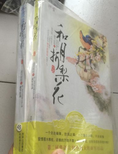 自控力在线阅读 | 掌控意志力，提升自我管理能力