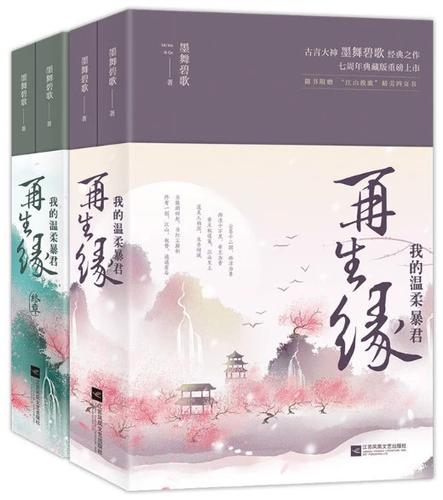 鬼吹灯在线阅读｜盗墓悬疑经典之作，胡八一摸金传奇全本免费