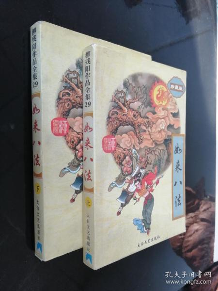 寄秋小说全集在线阅读 | 热门言情小说全本免费