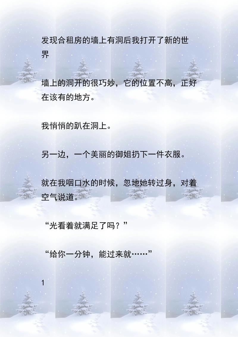 努努书坊 - 海量免费小说在线阅读，精选热门佳作每日更新
