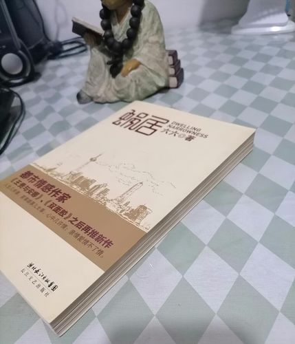 死亡万花筒在线阅读 | 高能惊悚无限流小说全文免费看