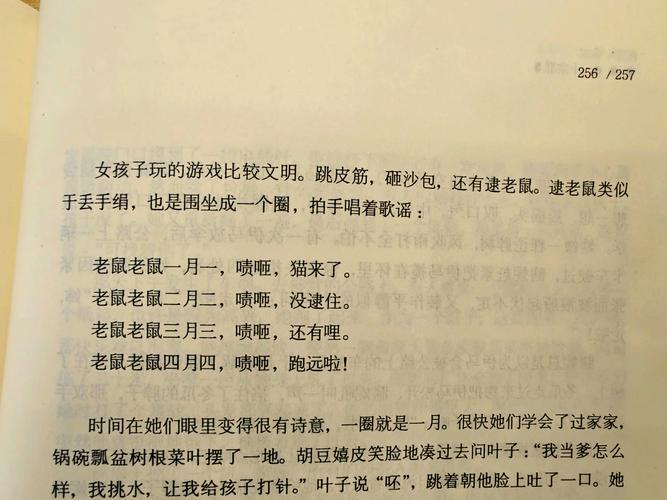 成人小说在线阅读 - 精选情爱文学,沉浸式阅读体验