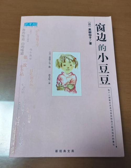 天地之间全文免费在线阅读 | 无弹窗最新章节更新