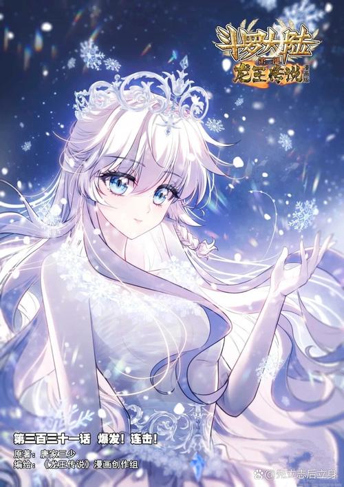 十宗罪4全文在线阅读｜悬疑罪案小说完整版