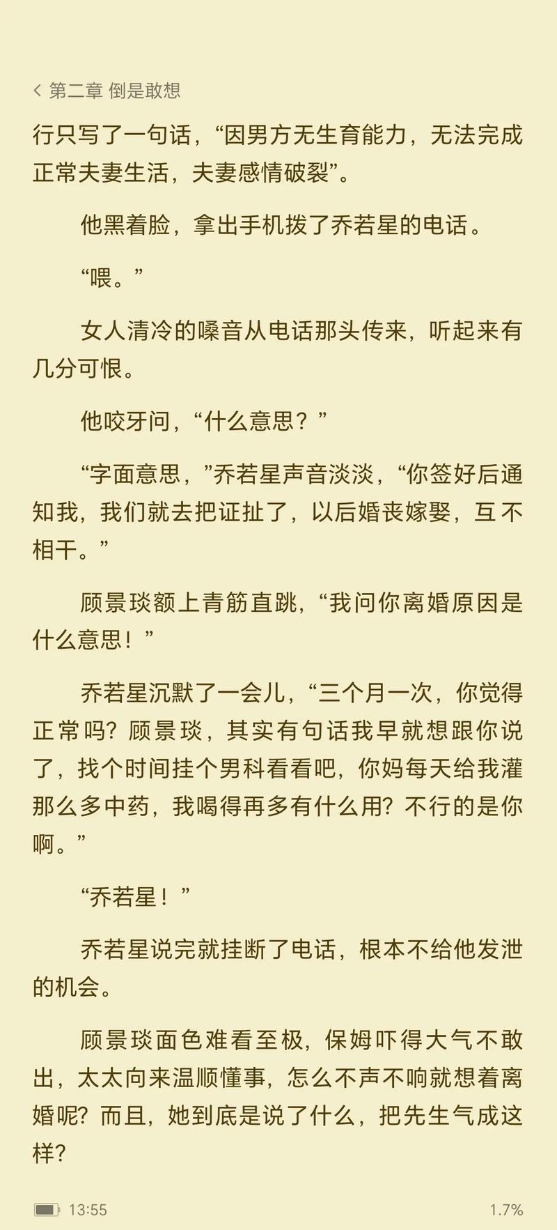 论语别裁在线阅读|南怀瑾详解经典,国学智慧轻松学