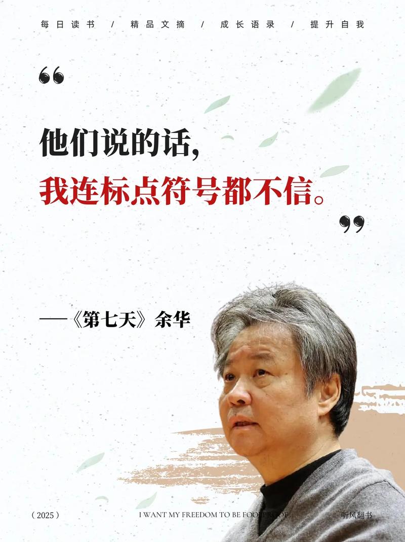 十宗罪1在线阅读全本|悬疑惊悚罪案小说免费看