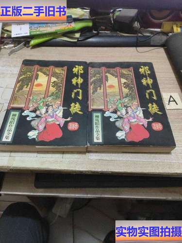 凤囚凰小说在线阅读 | 经典古言言情全文