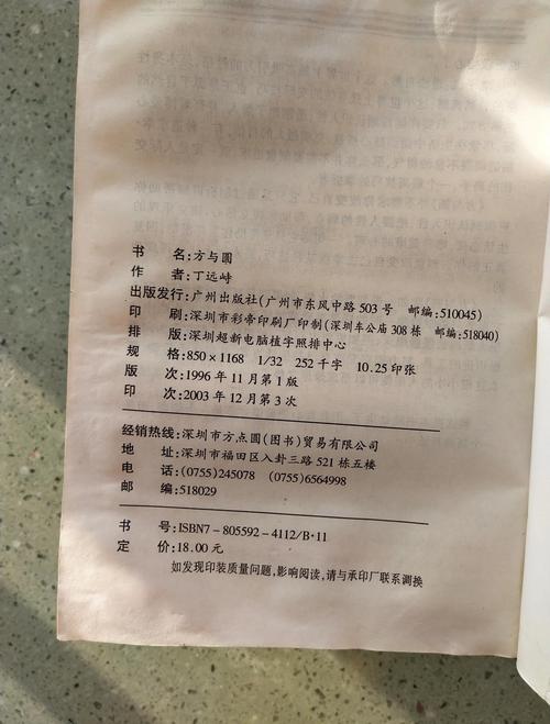 牛津树少儿英语绘本在线阅读,培养孩子英语阅读兴趣