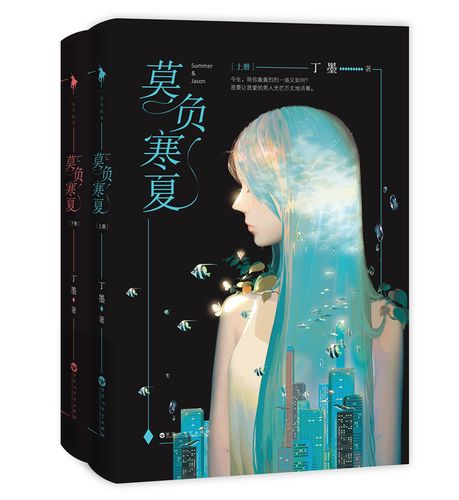 莫负寒夏小说全文免费阅读 | 木寒夏陆景琛最新章节