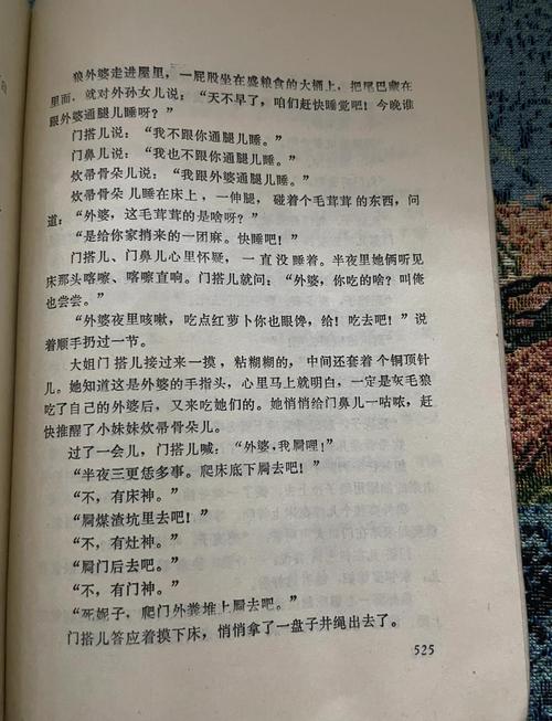 《再生缘我的温柔暴君》全文在线阅读_虐恋情深古言小说