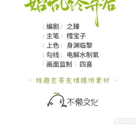 鬼吹灯小说在线阅读 | 盗墓探险经典之作