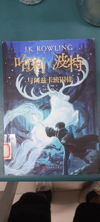 灵境行者全文在线阅读 | 最新章节无弹窗